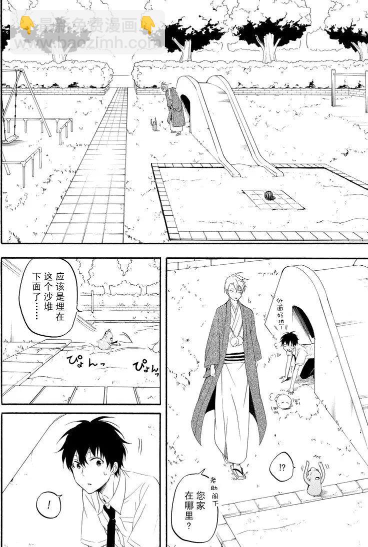 第44话15