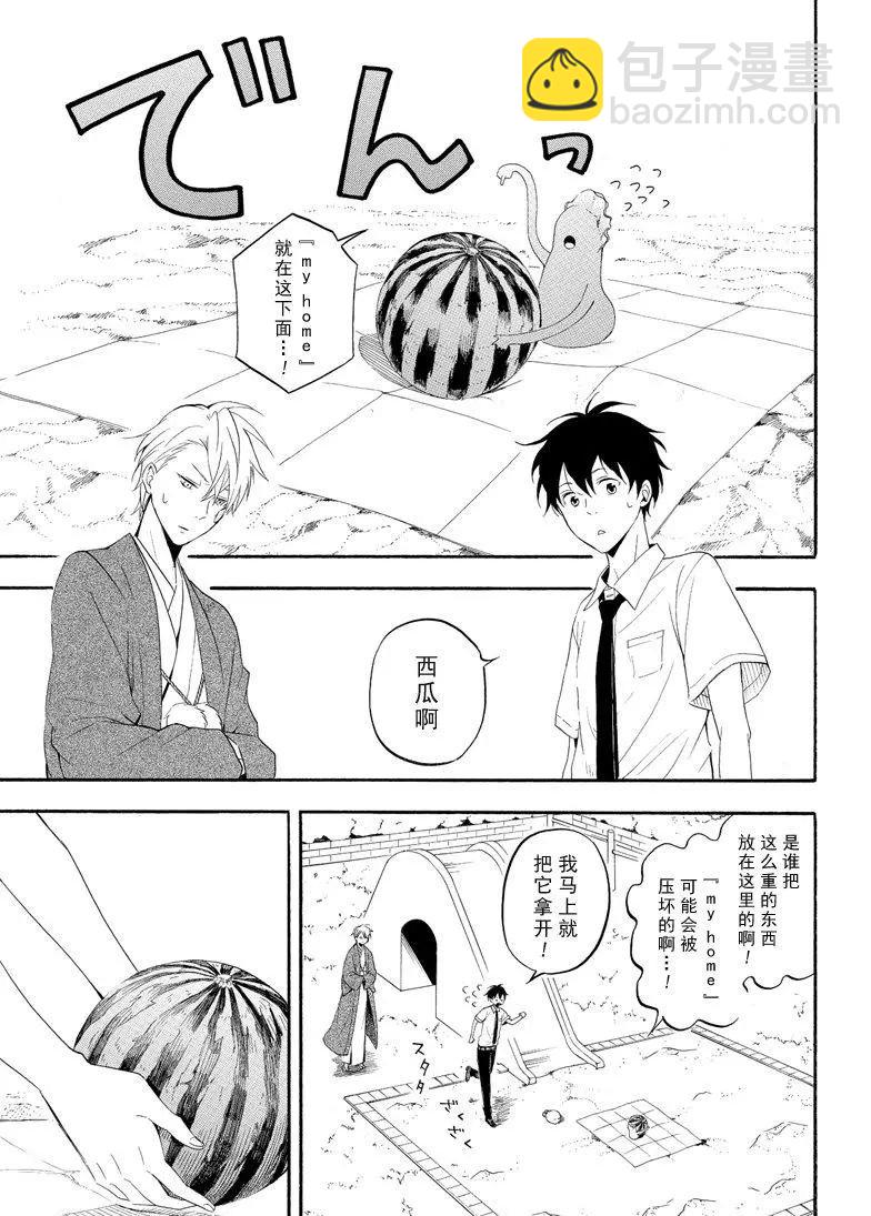 第44话16
