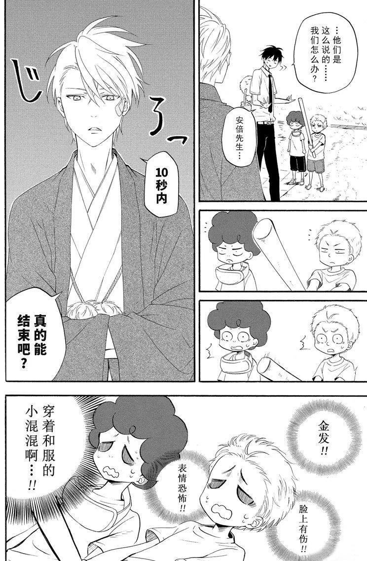第44话19