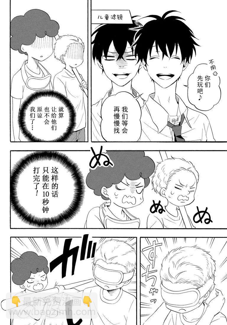 第44话21