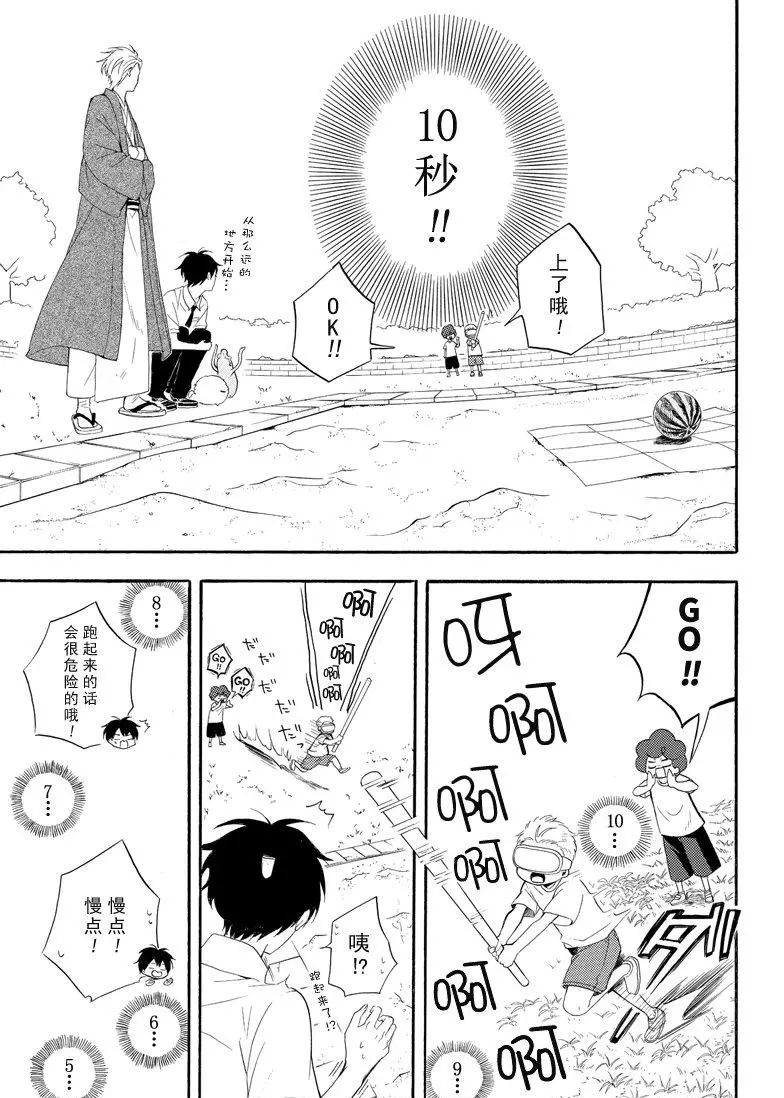 第44话22