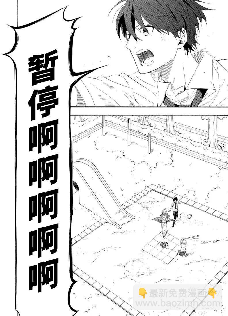 第44话25