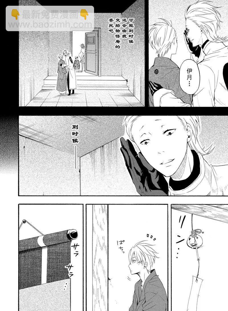 第44话9