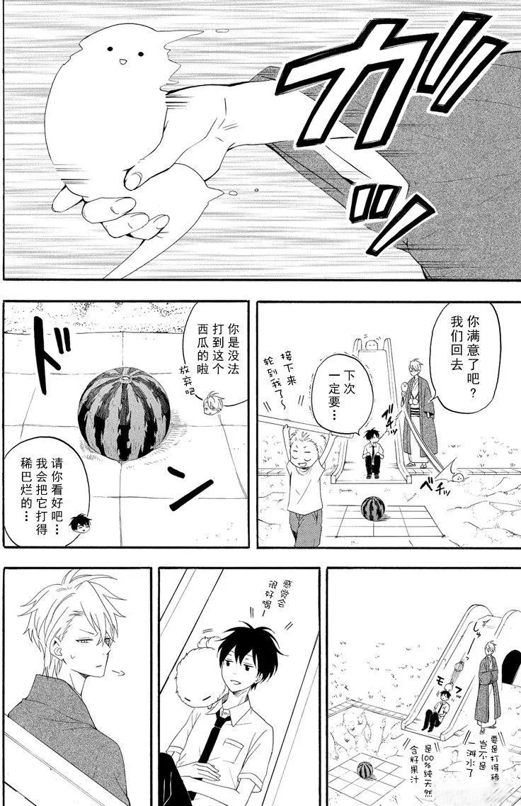 第45话13