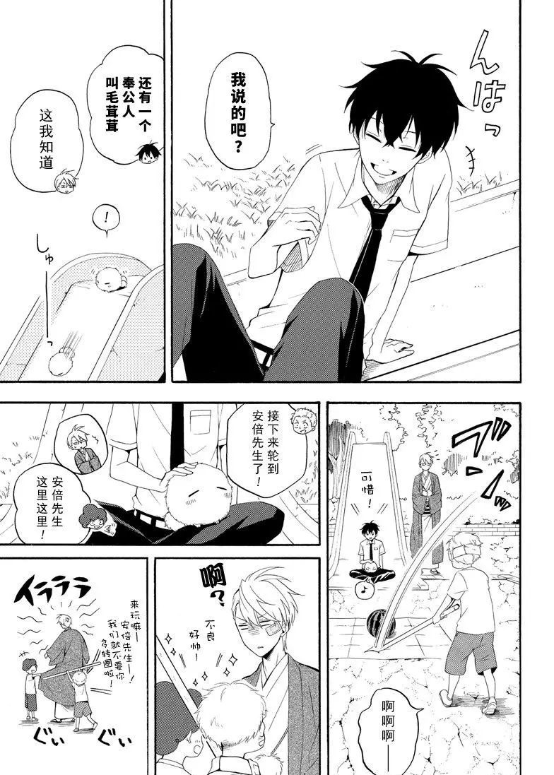 第45话19