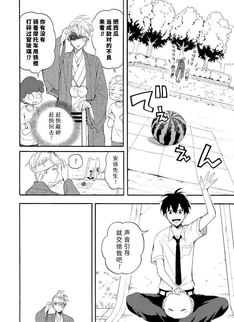 第45话20
