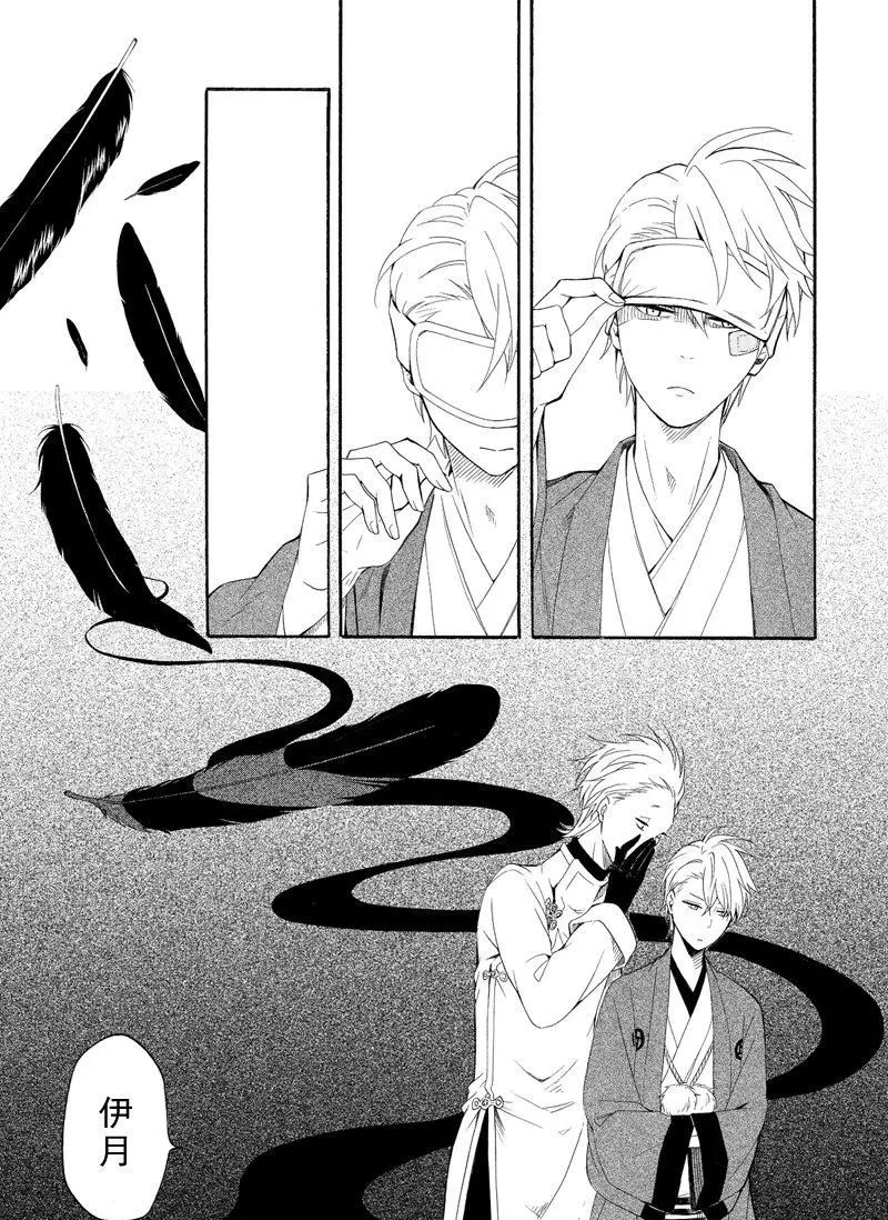 第45话21