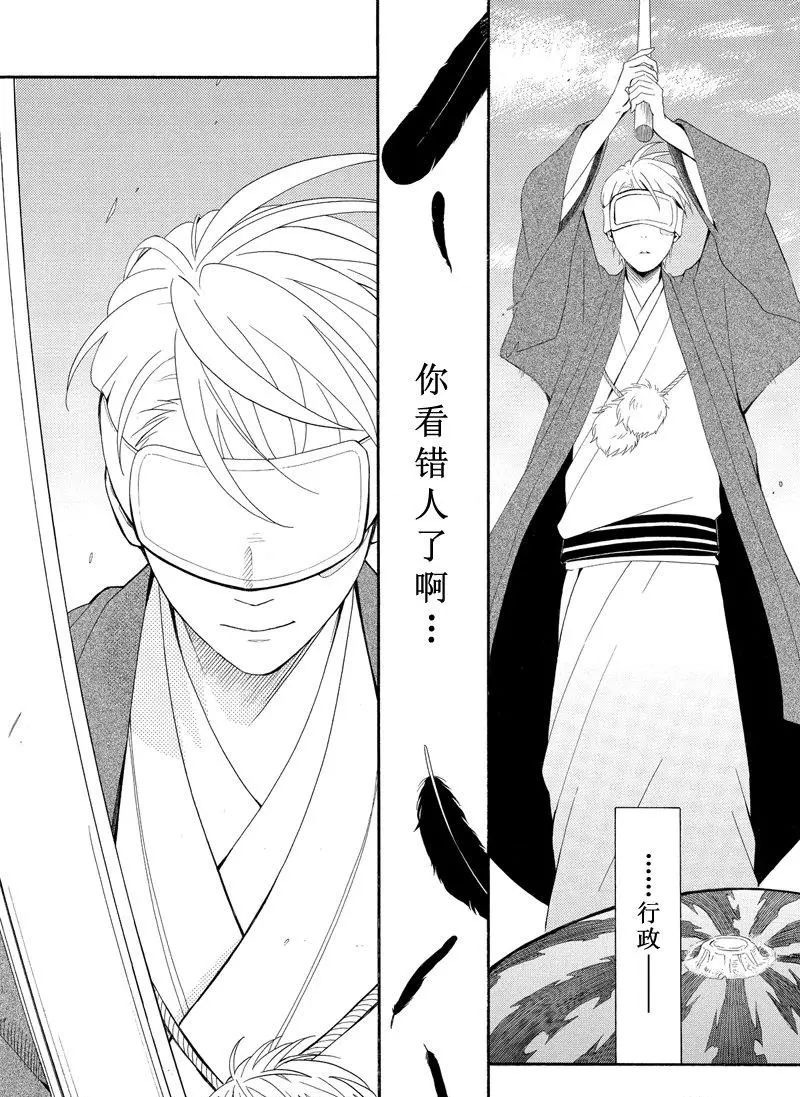 第45话23
