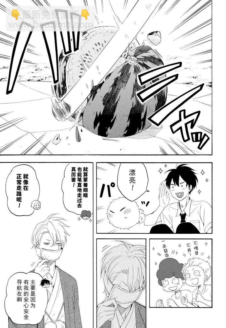 第45话24