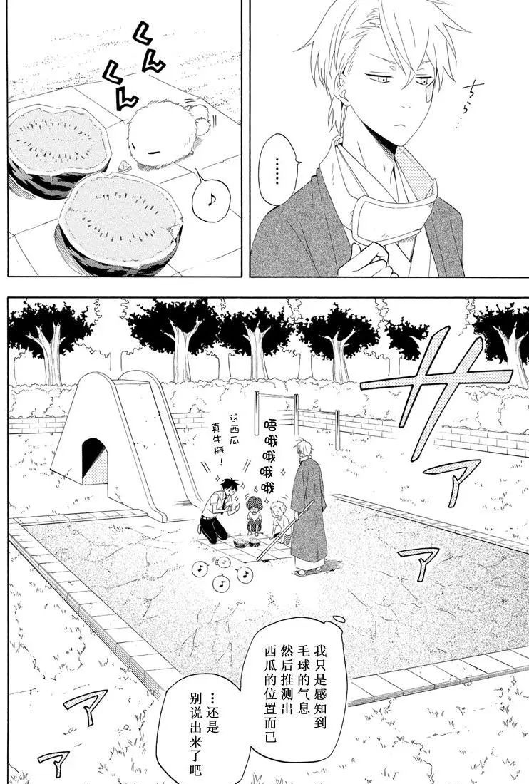 第45话25