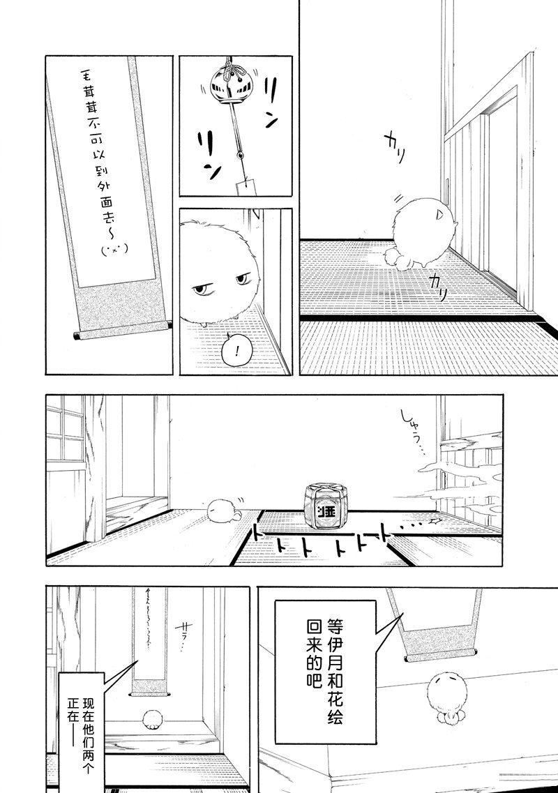 第46话11