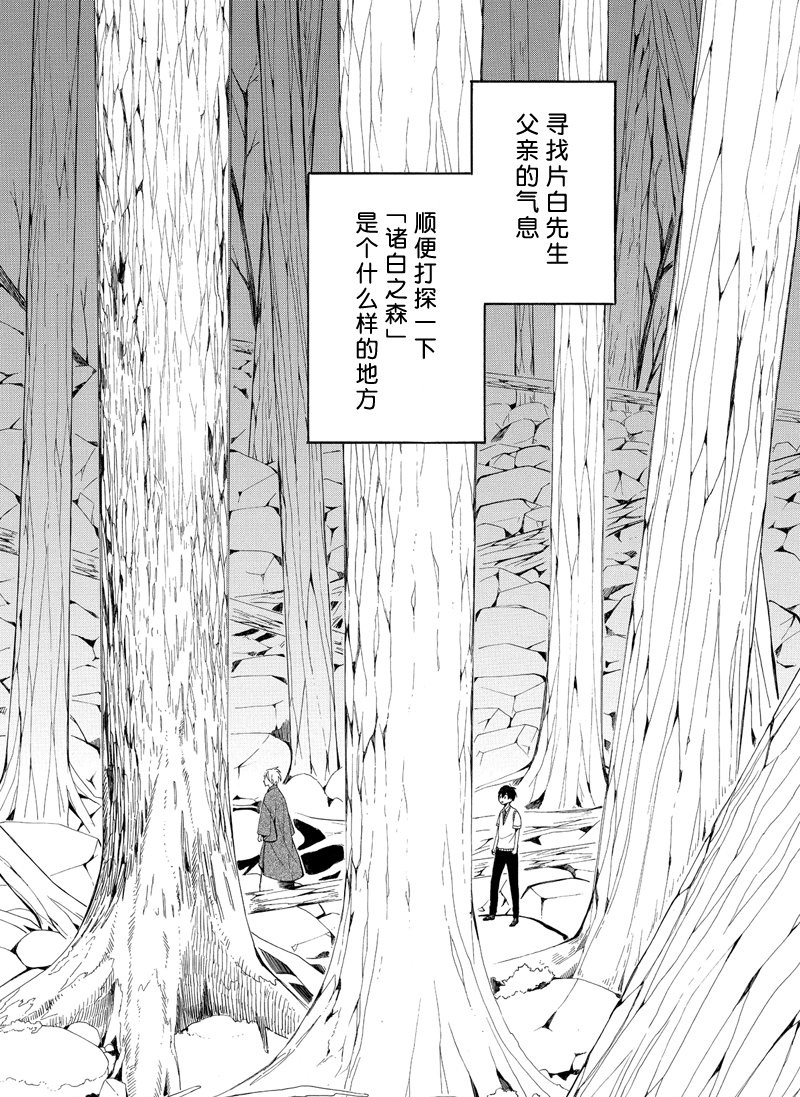 第46话12