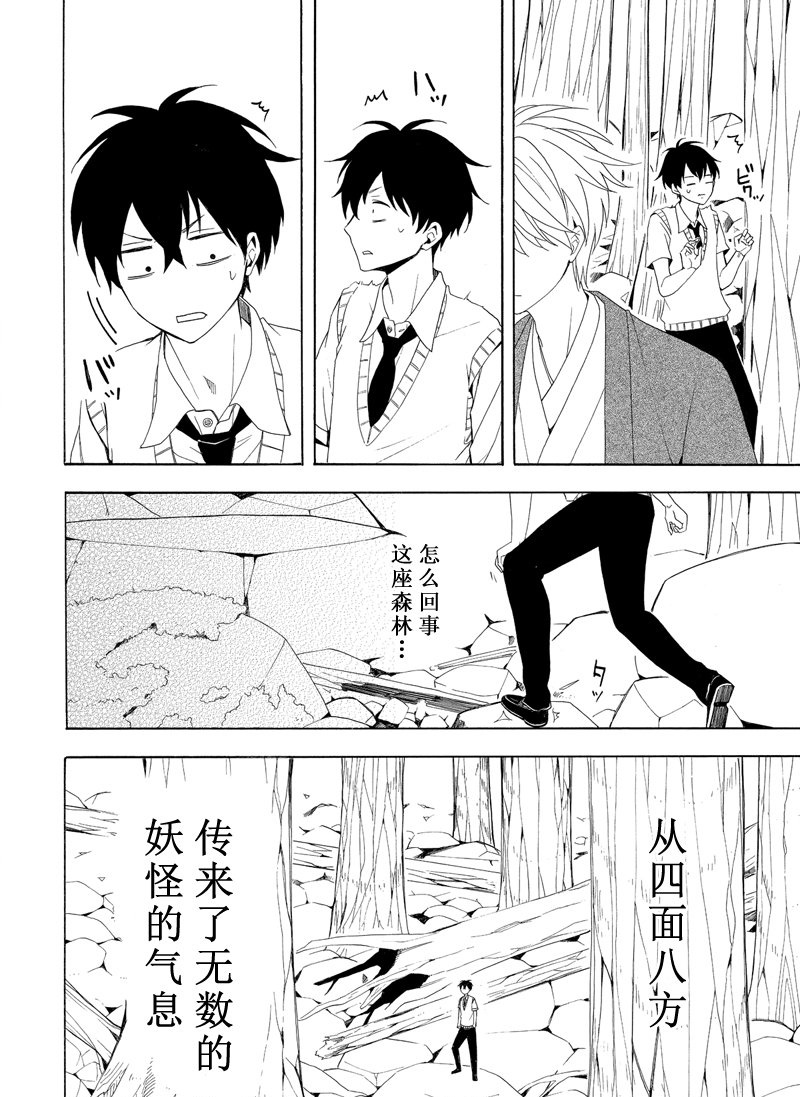 第46话13