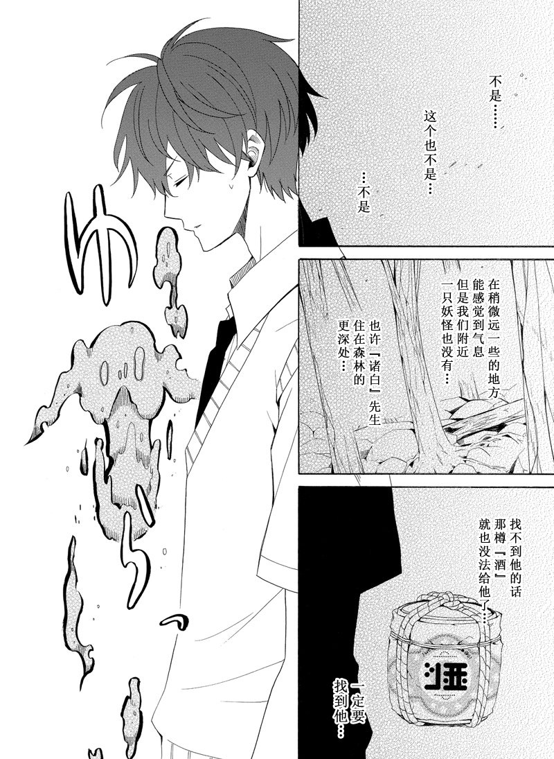 第46话15
