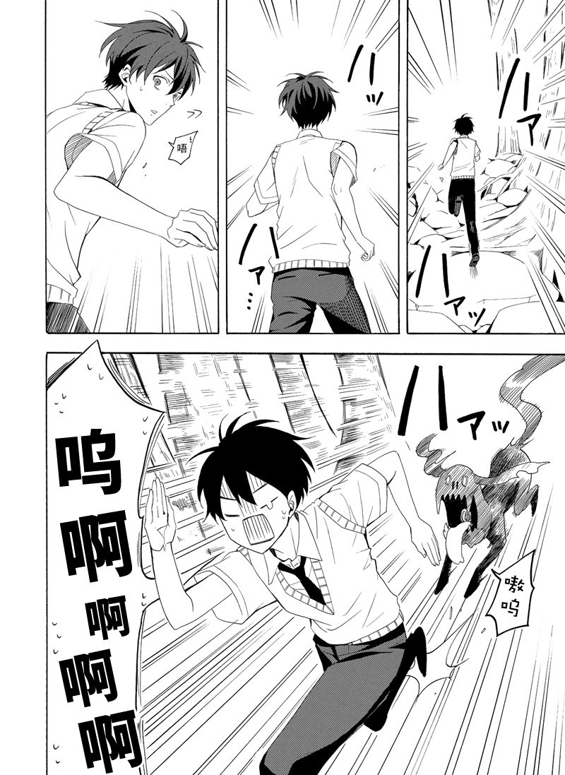 第46话17