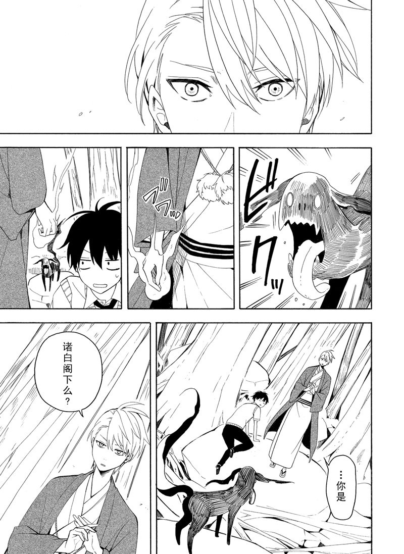 第46话18