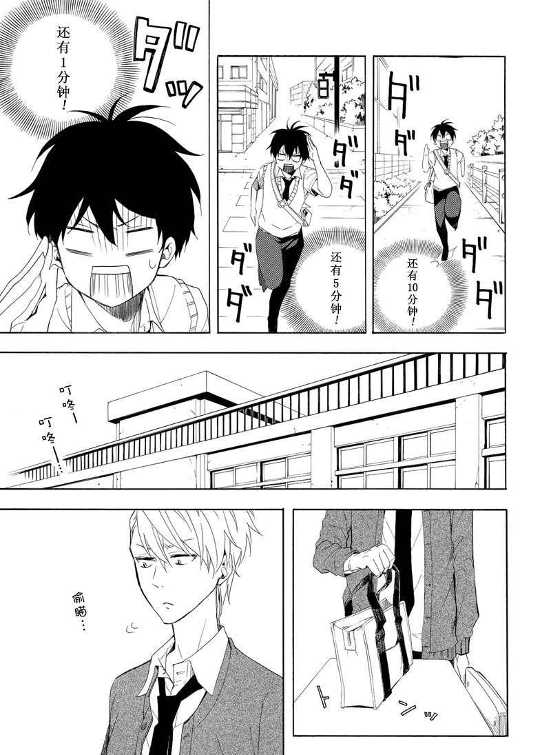 第46话2