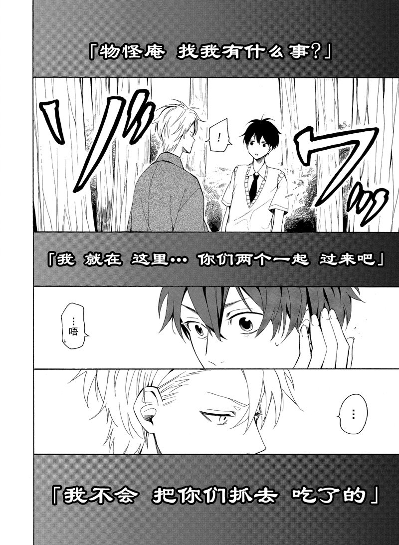 第46话21