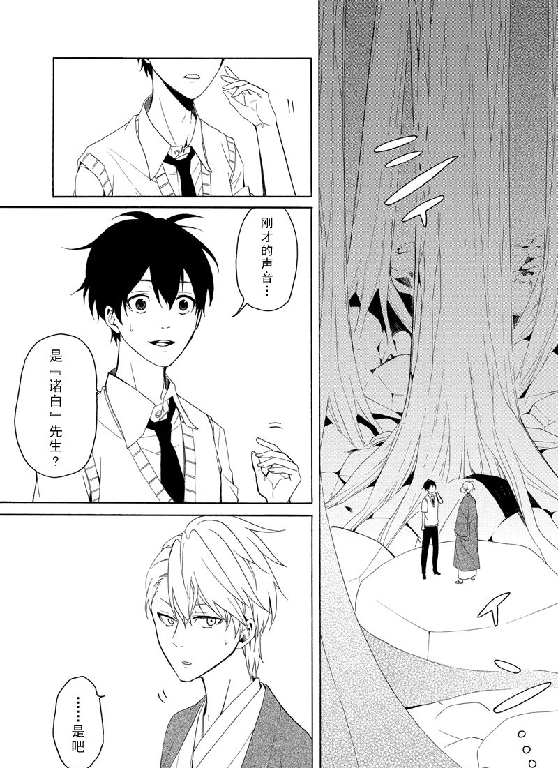 第46话22