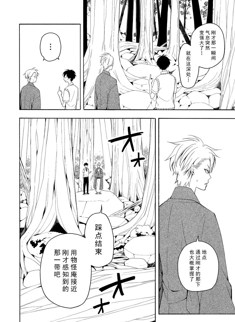 第46话23