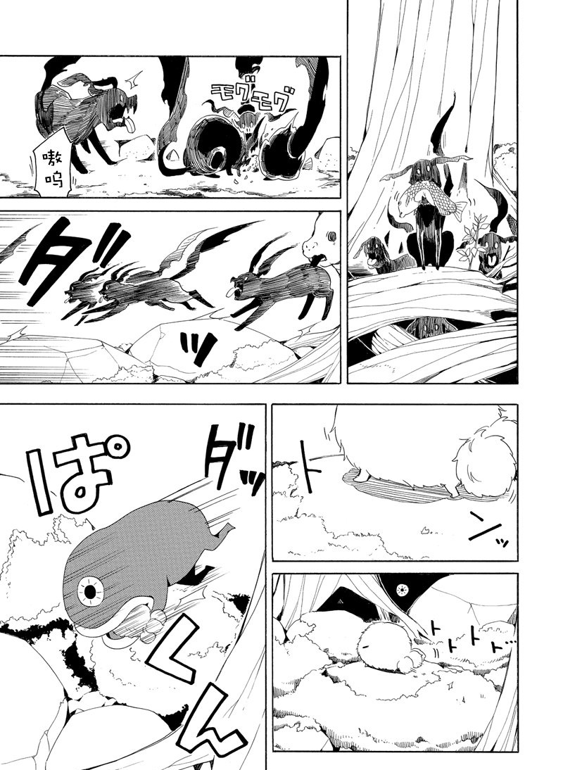 第46话24