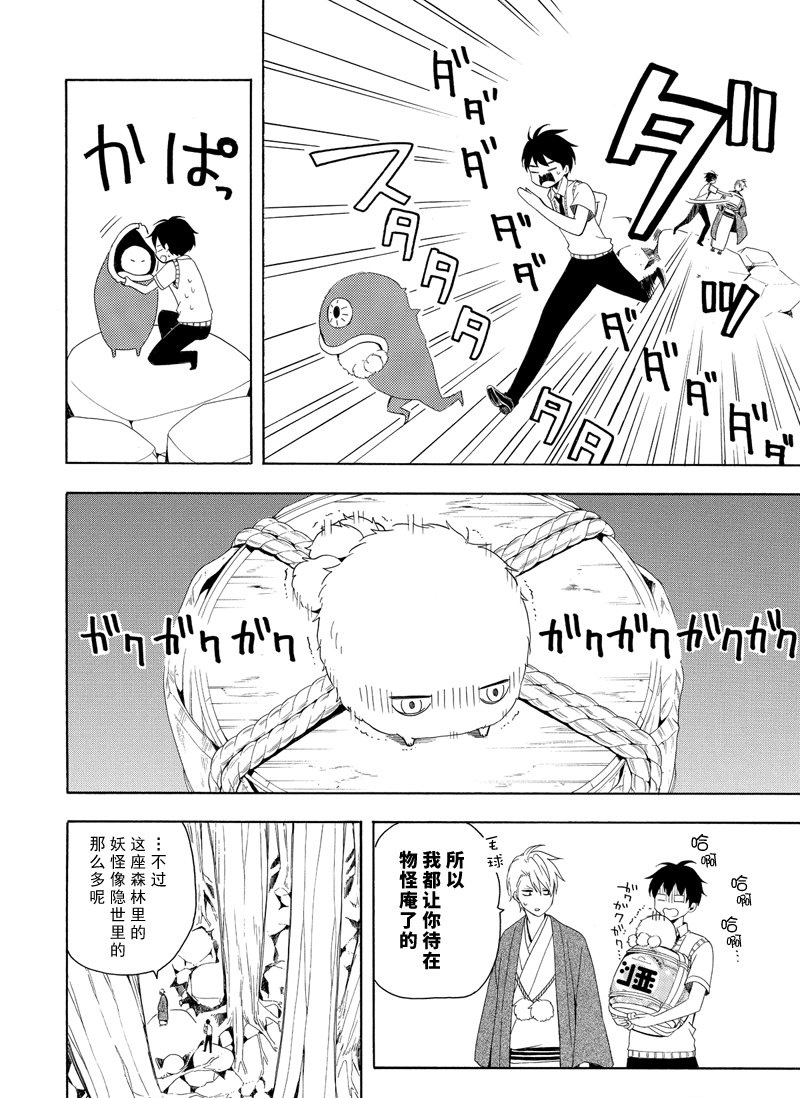 第46话25