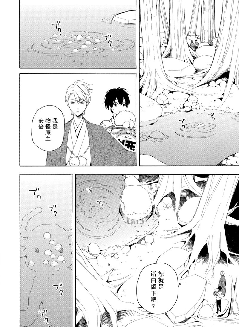 第46话27