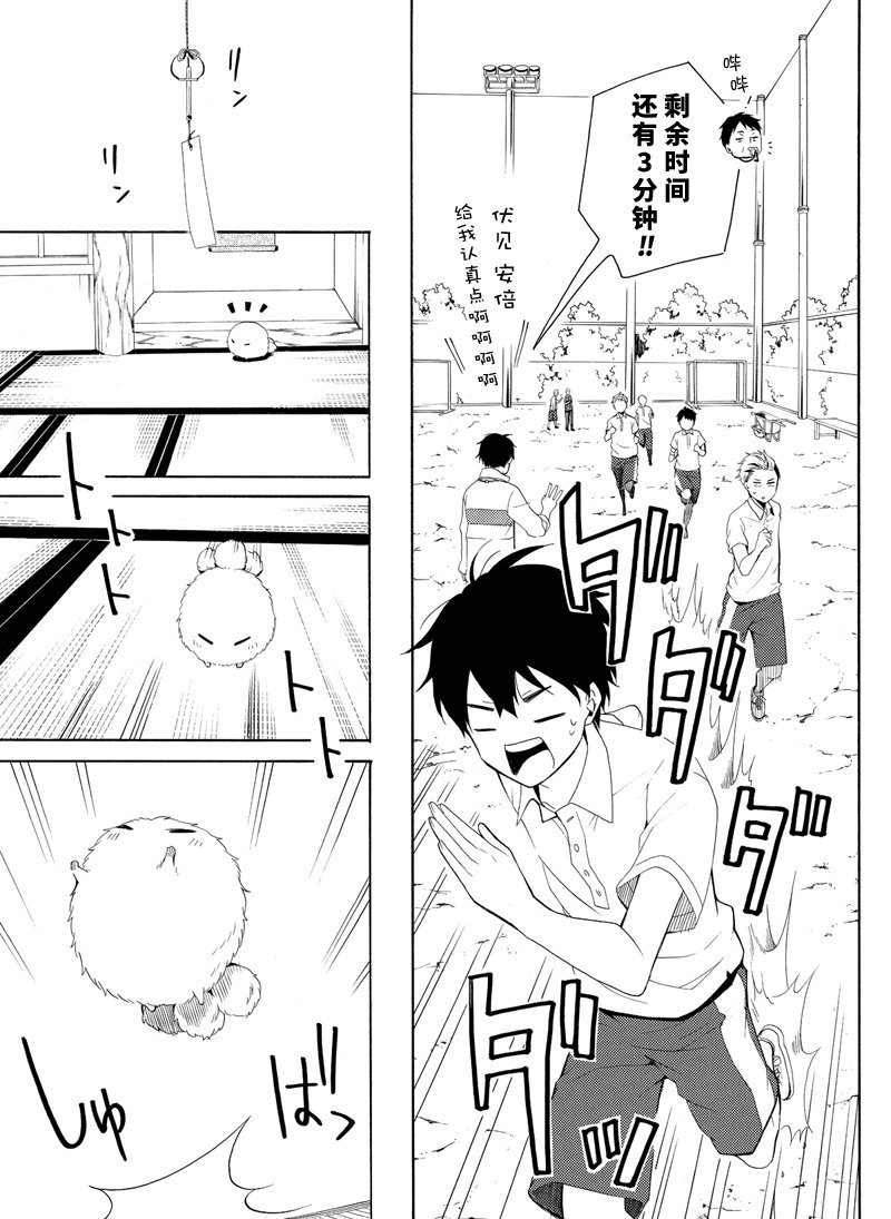 第46话4