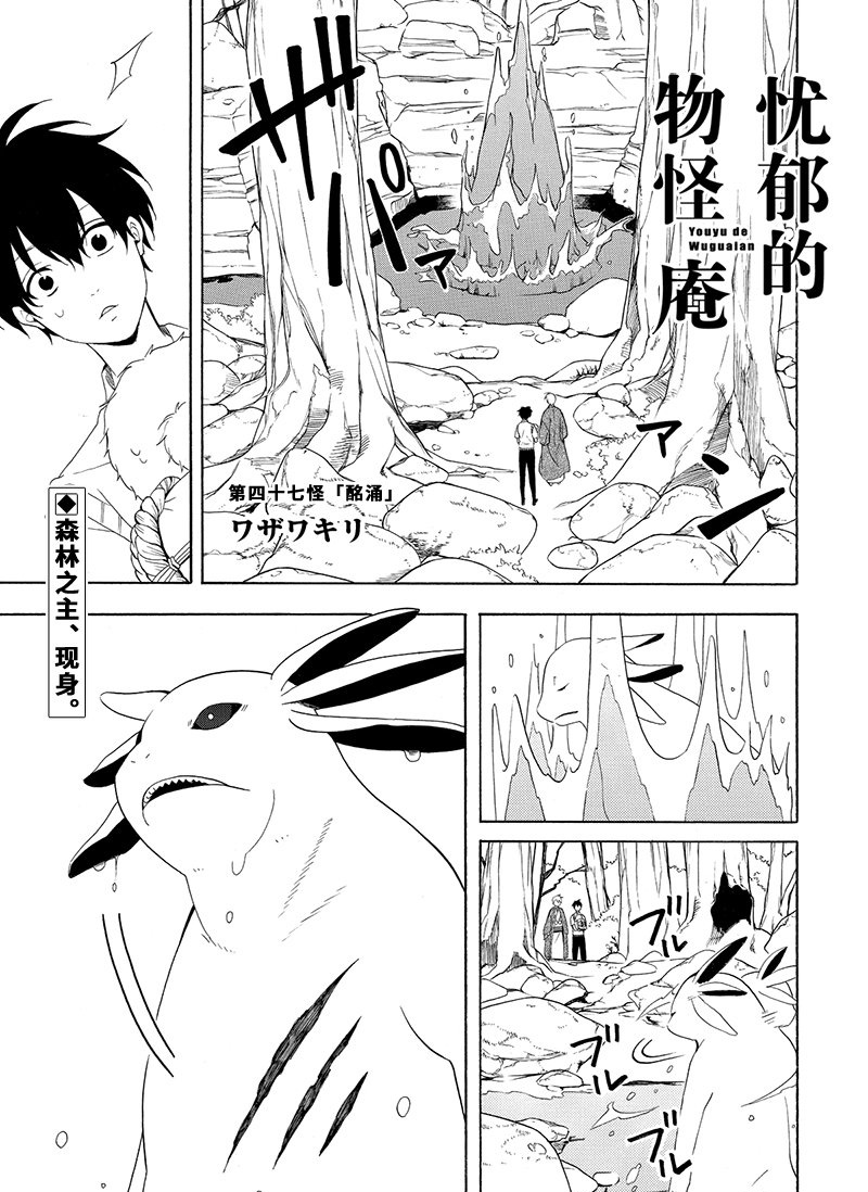 第47话0