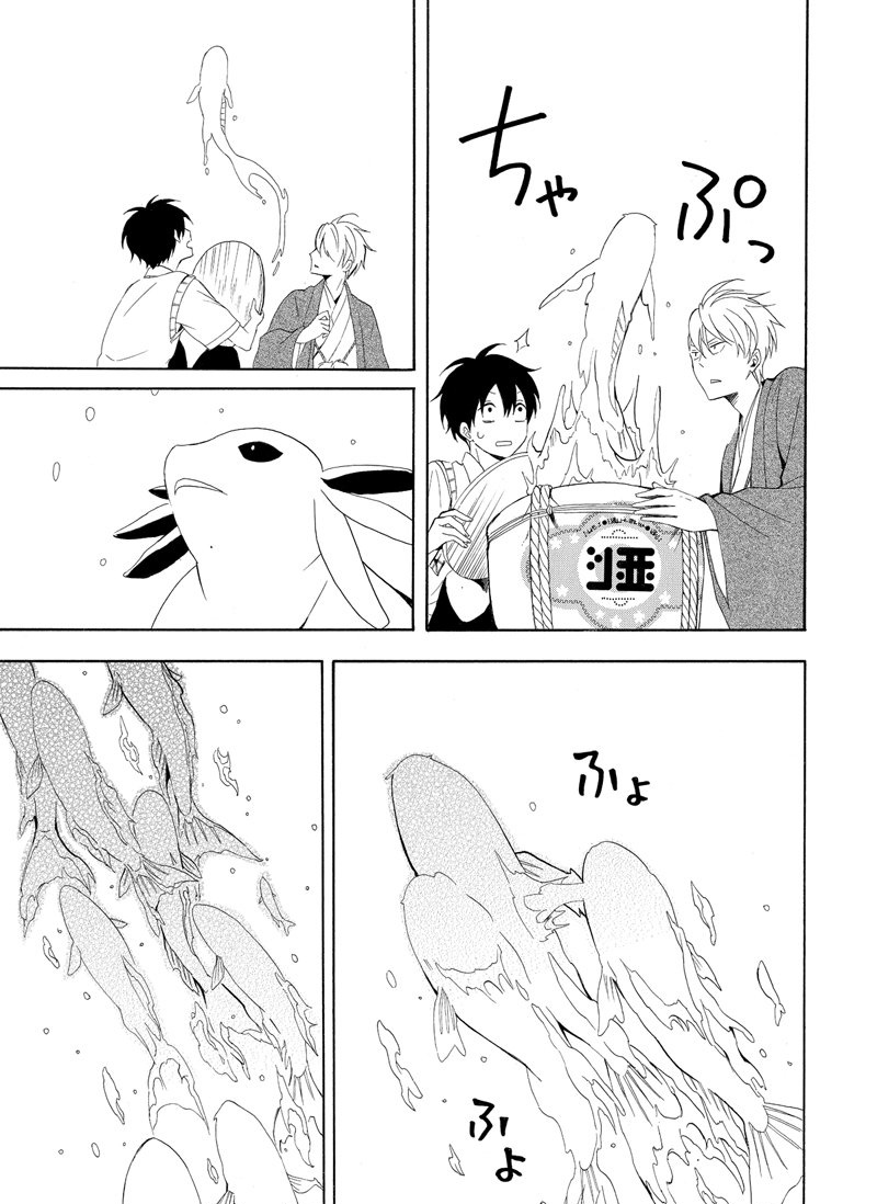 第47话10