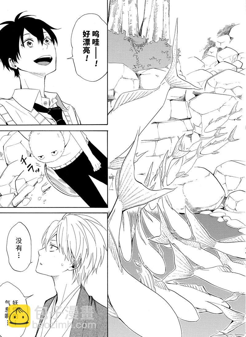 第47话12