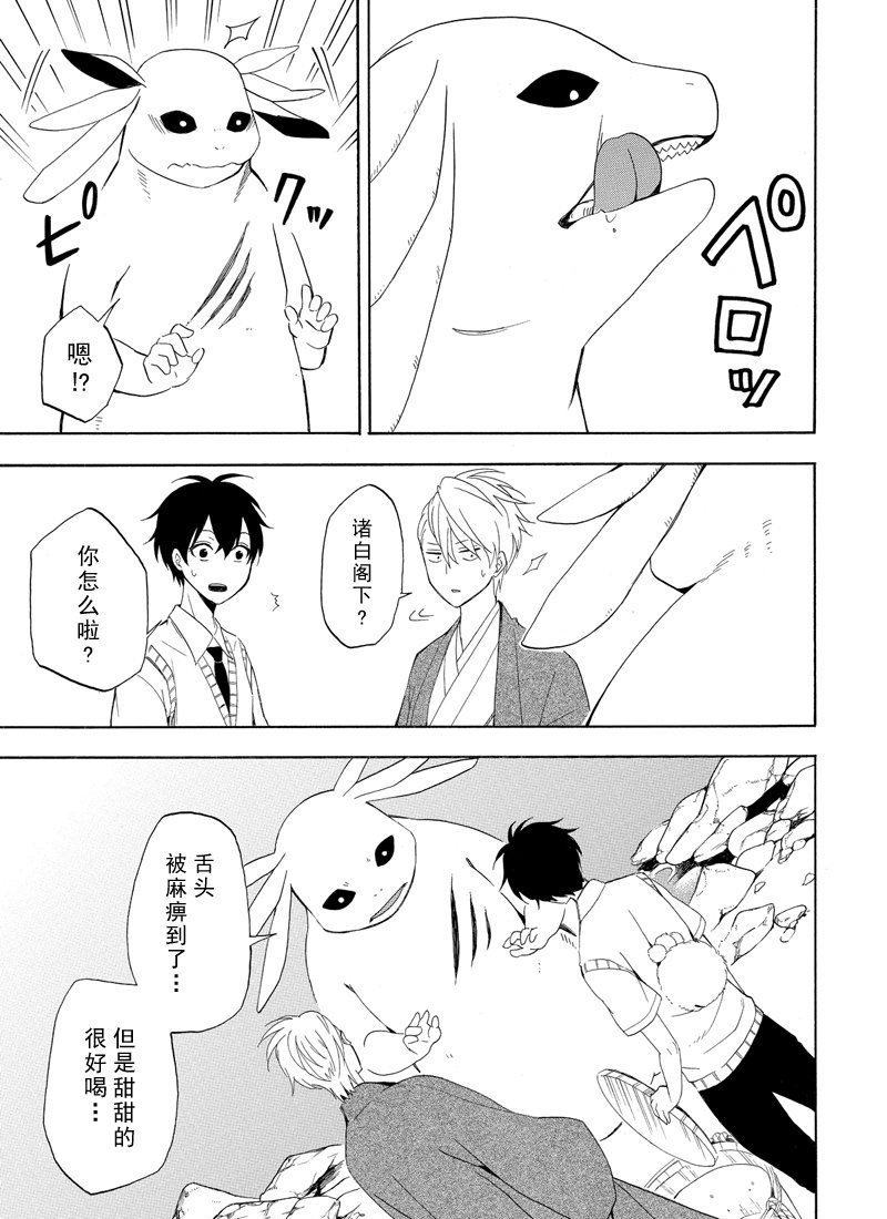 第47话14