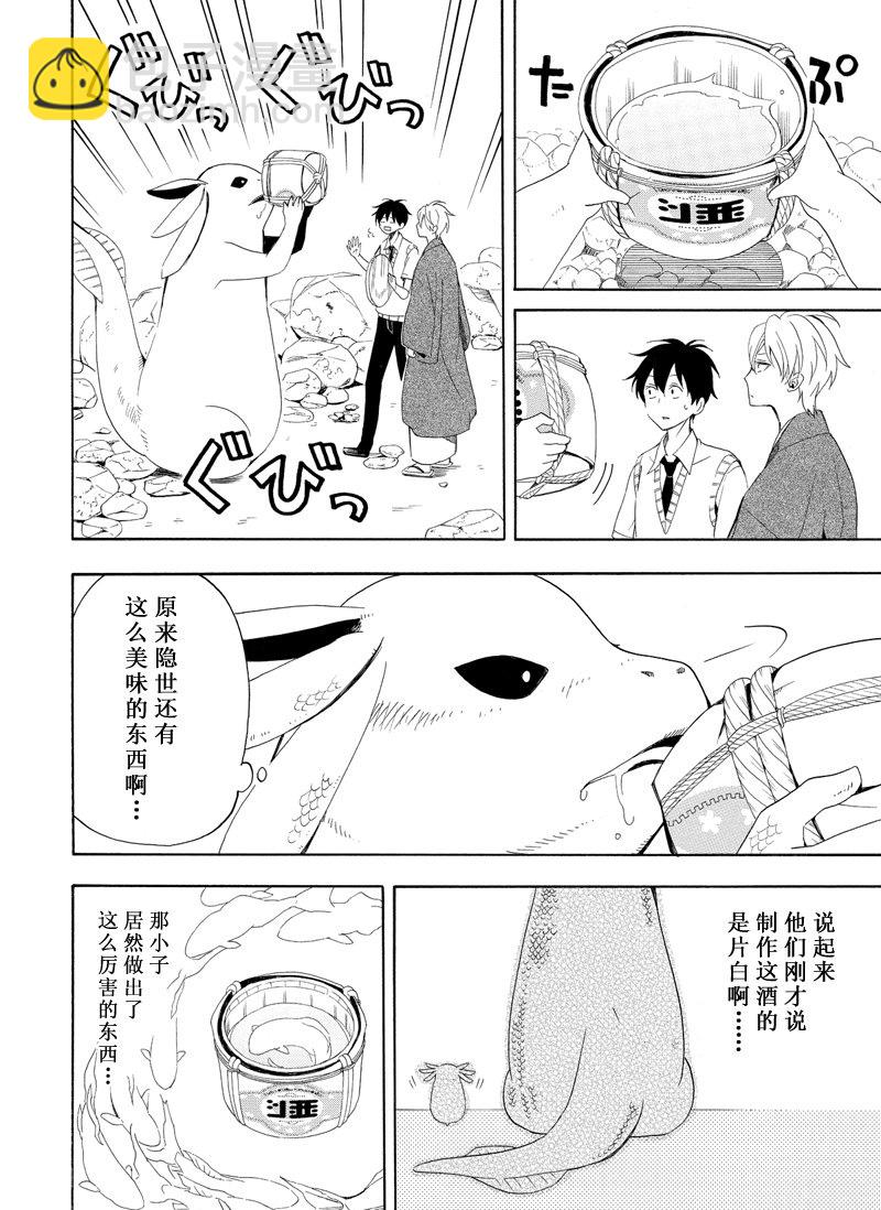 第47话15