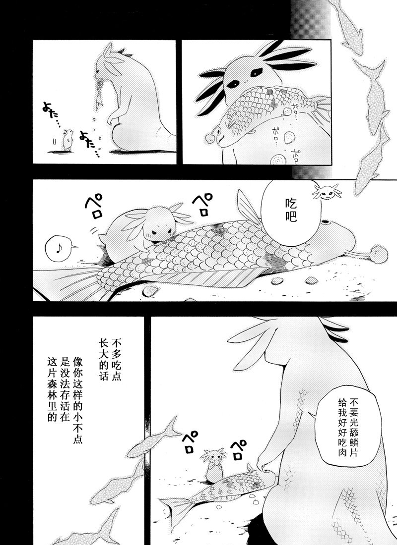 第47话17