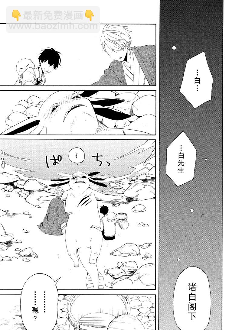 第47话18
