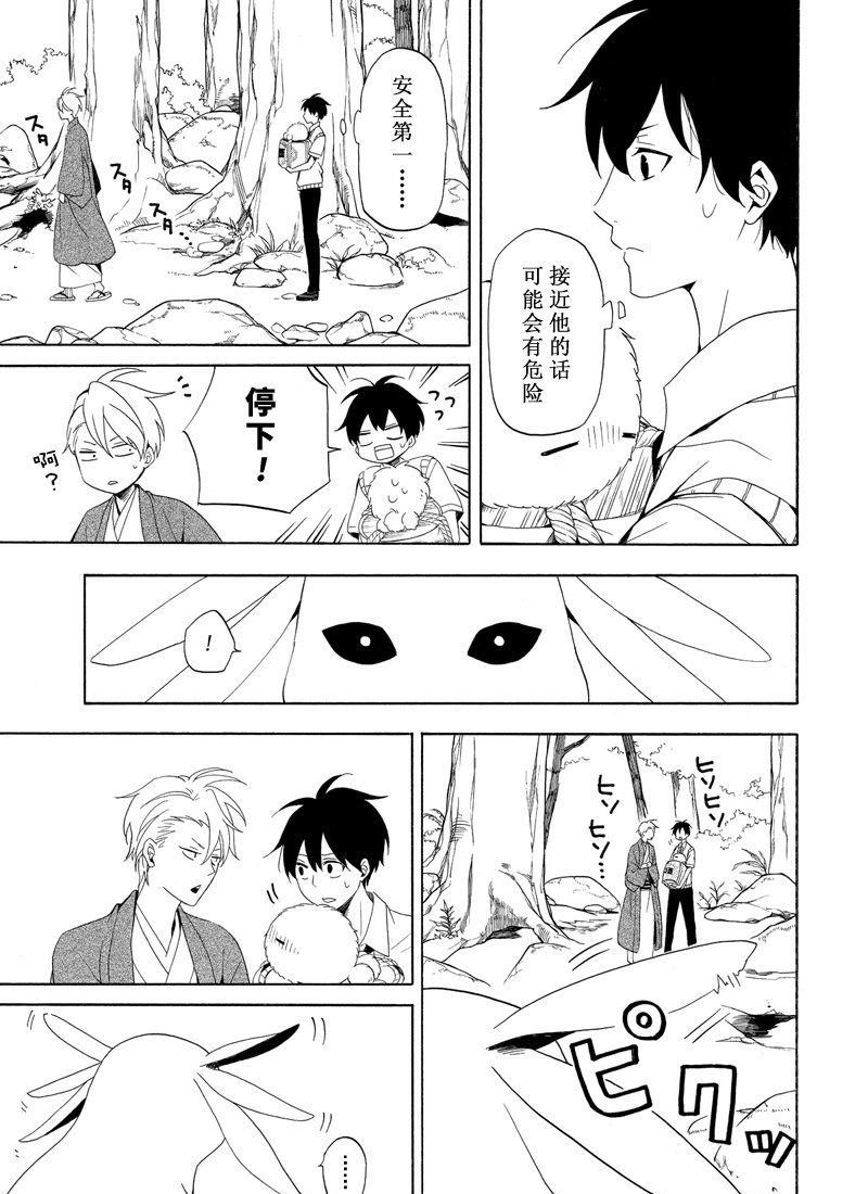第47话2