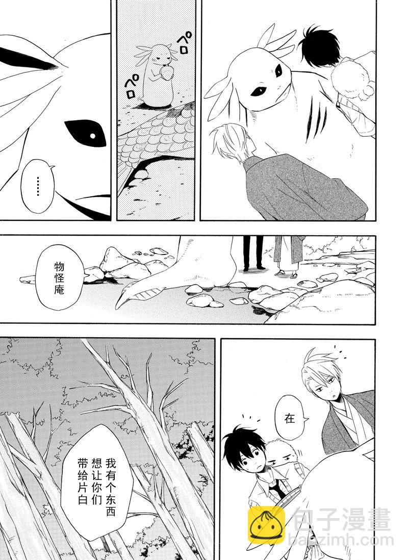 第47话22