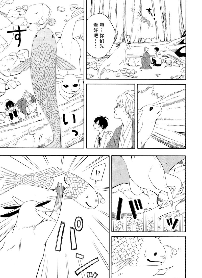 第47话26