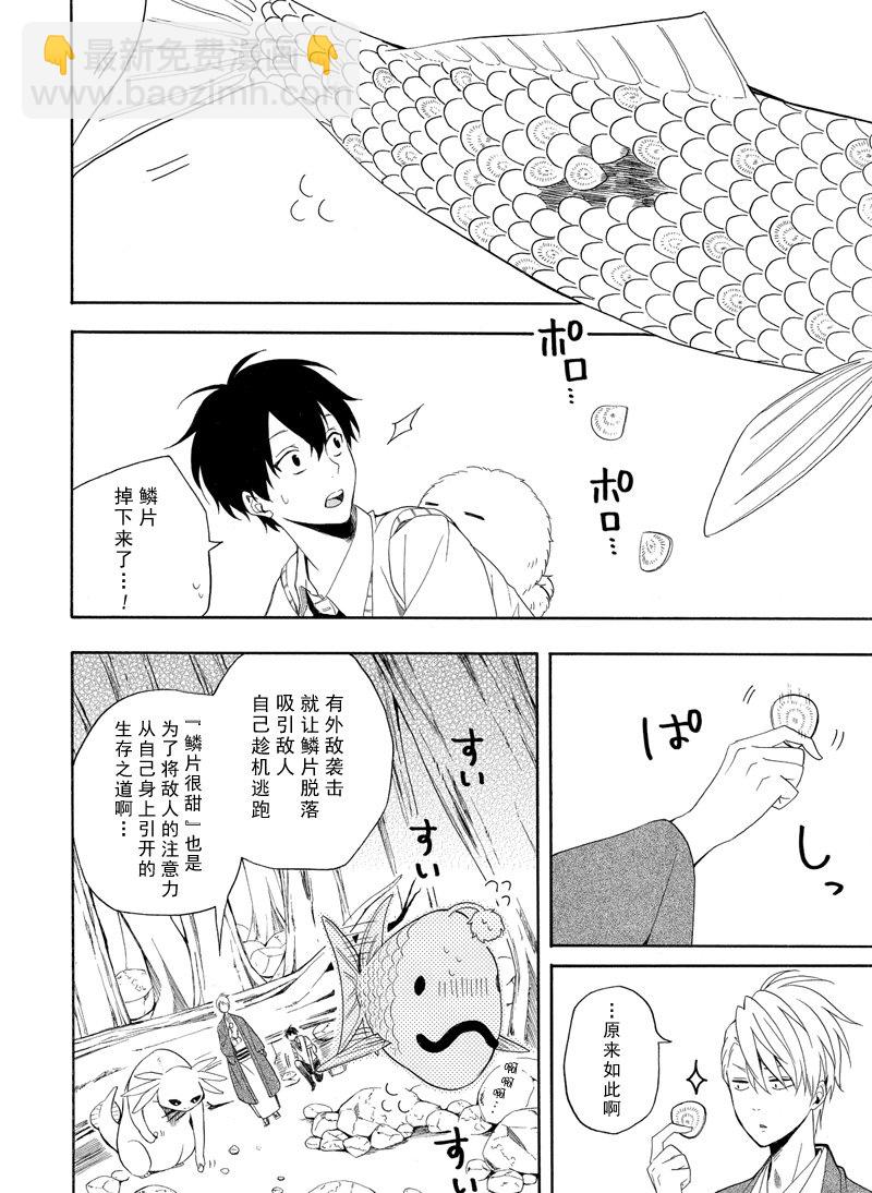 第47话27
