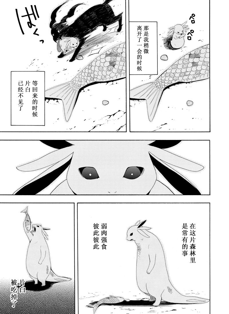 第47话32