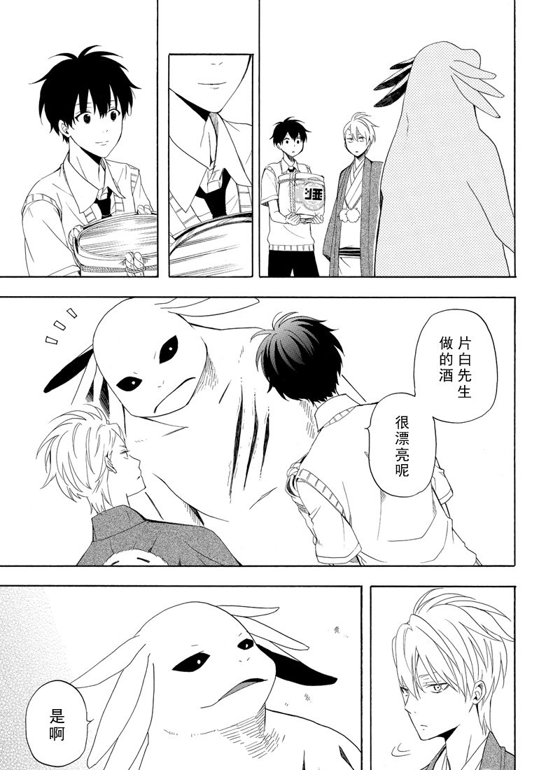 第47话34