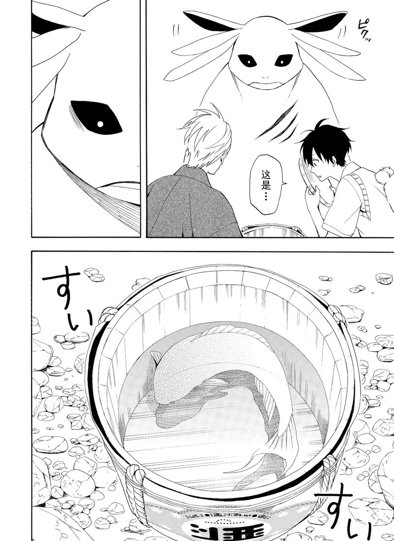 第47话9