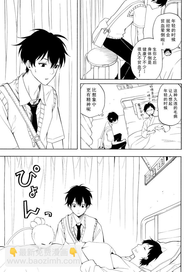 第48话12
