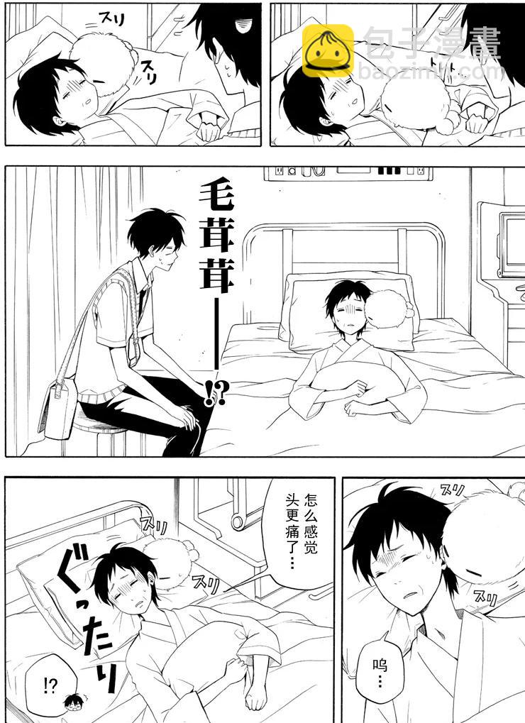 第48话13