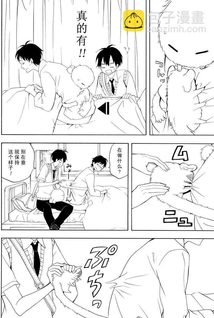 第48话15