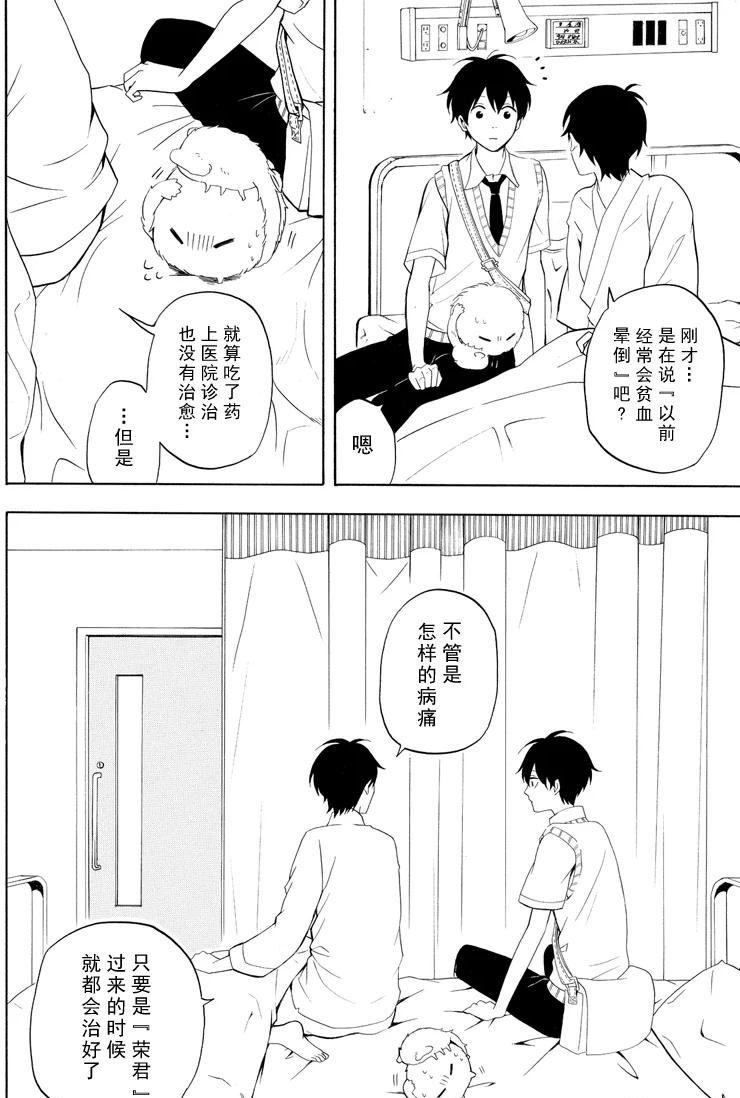 第48话17