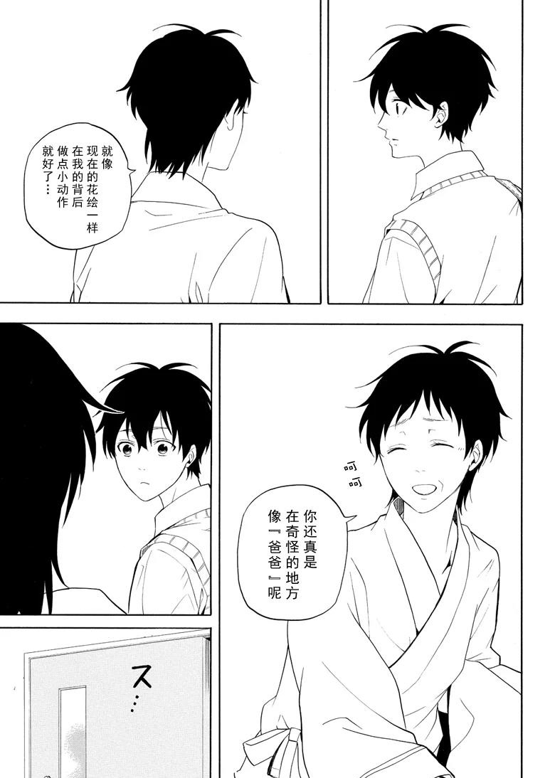 第48话18