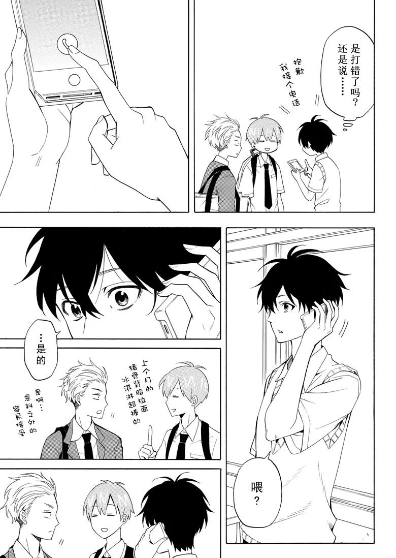 第48话2