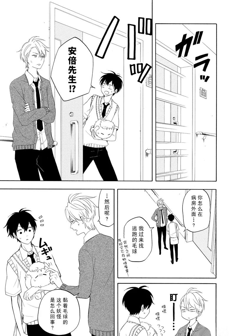 第48话20