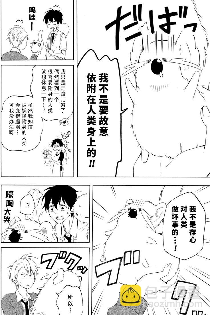 第48话23